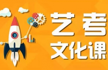 美术高考 第4页