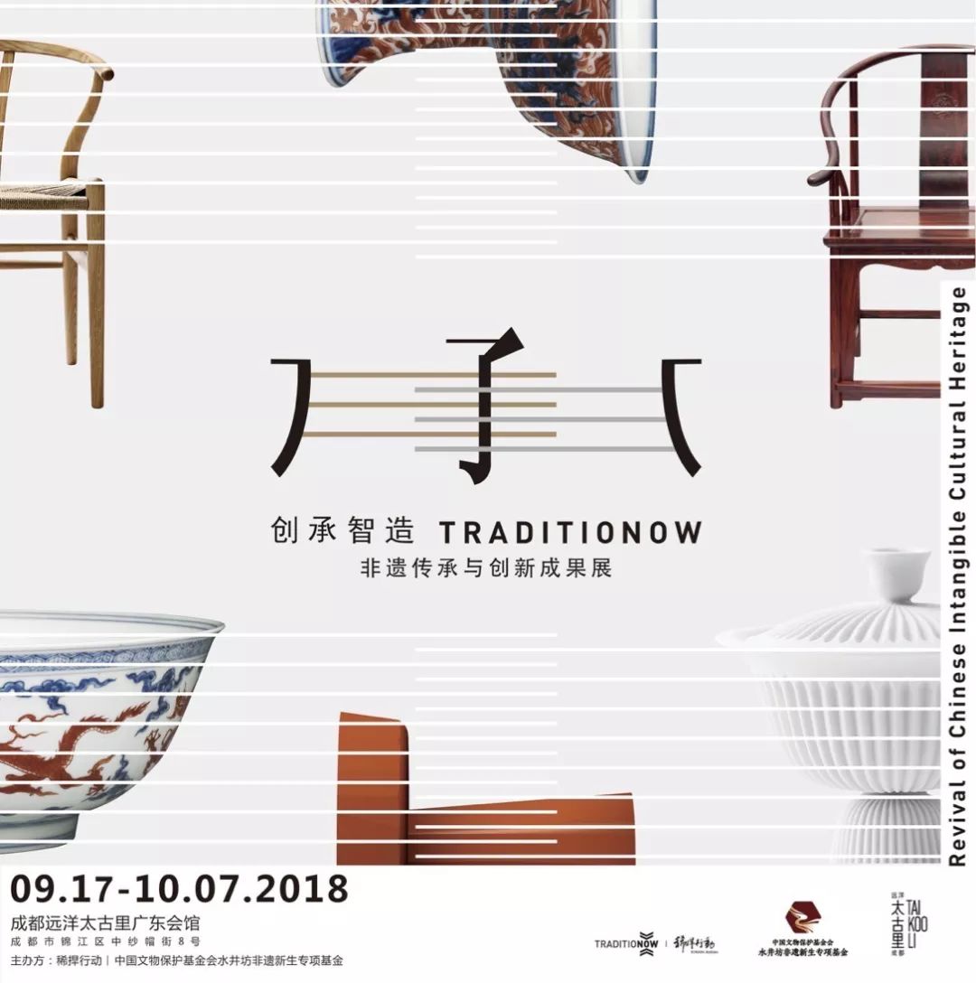 艺术中国杂志，透视东方美学与现代创新的交融