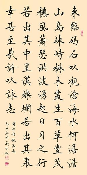 探索中国书法中的空间美学，笔墨间的意境与韵律