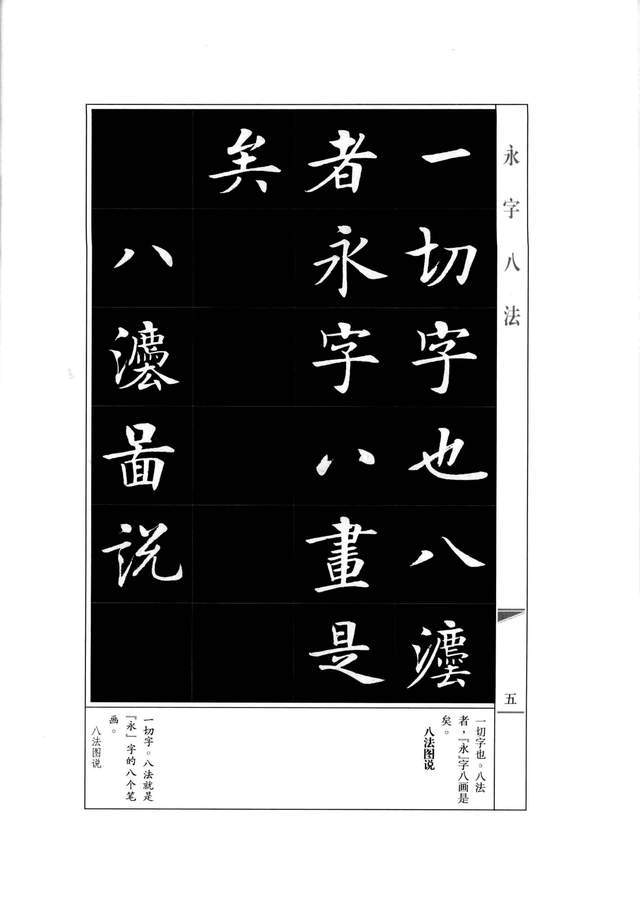 田蕴章毛笔书法讲座，传承与创新的书法艺术之旅
