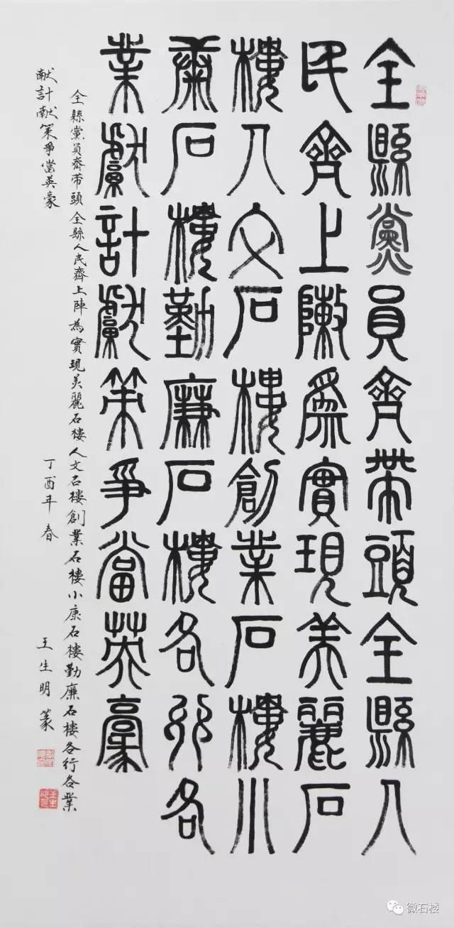 书画网名，墨香里的艺术与文化交融