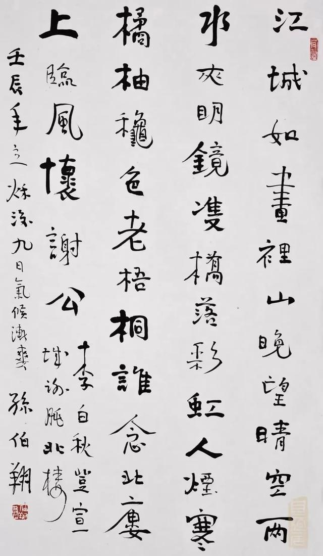 中国十大书法家排名，千年墨香，笔墨传世