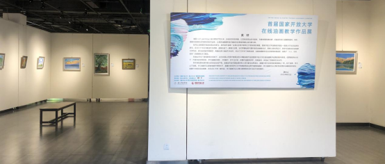 美术网课学习总结，探索艺术新境界的线上之旅