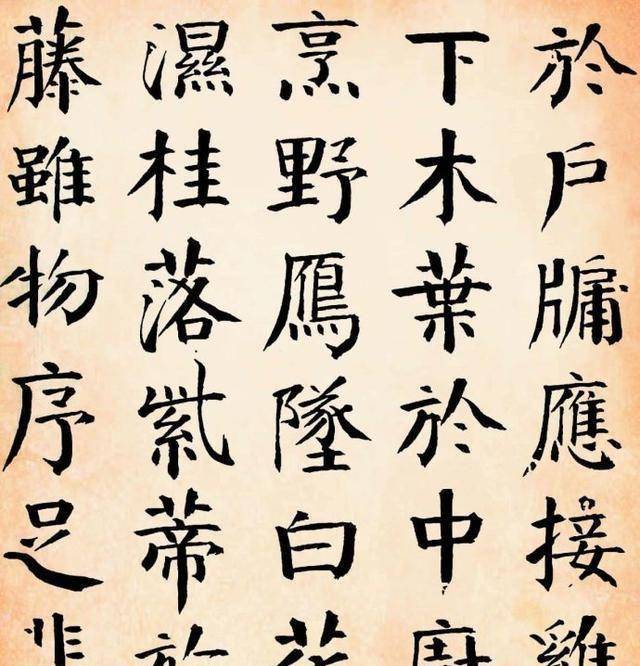 笔墨丹青·颜真卿书法艺术之魅——一幅幅经典作品的视觉盛宴