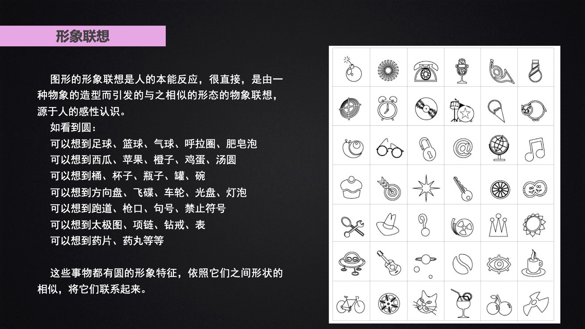 艺术网名设计的魅力与技巧