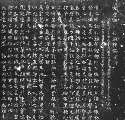 探索中国楷书艺术的殿堂，中国楷书网官网入口详解