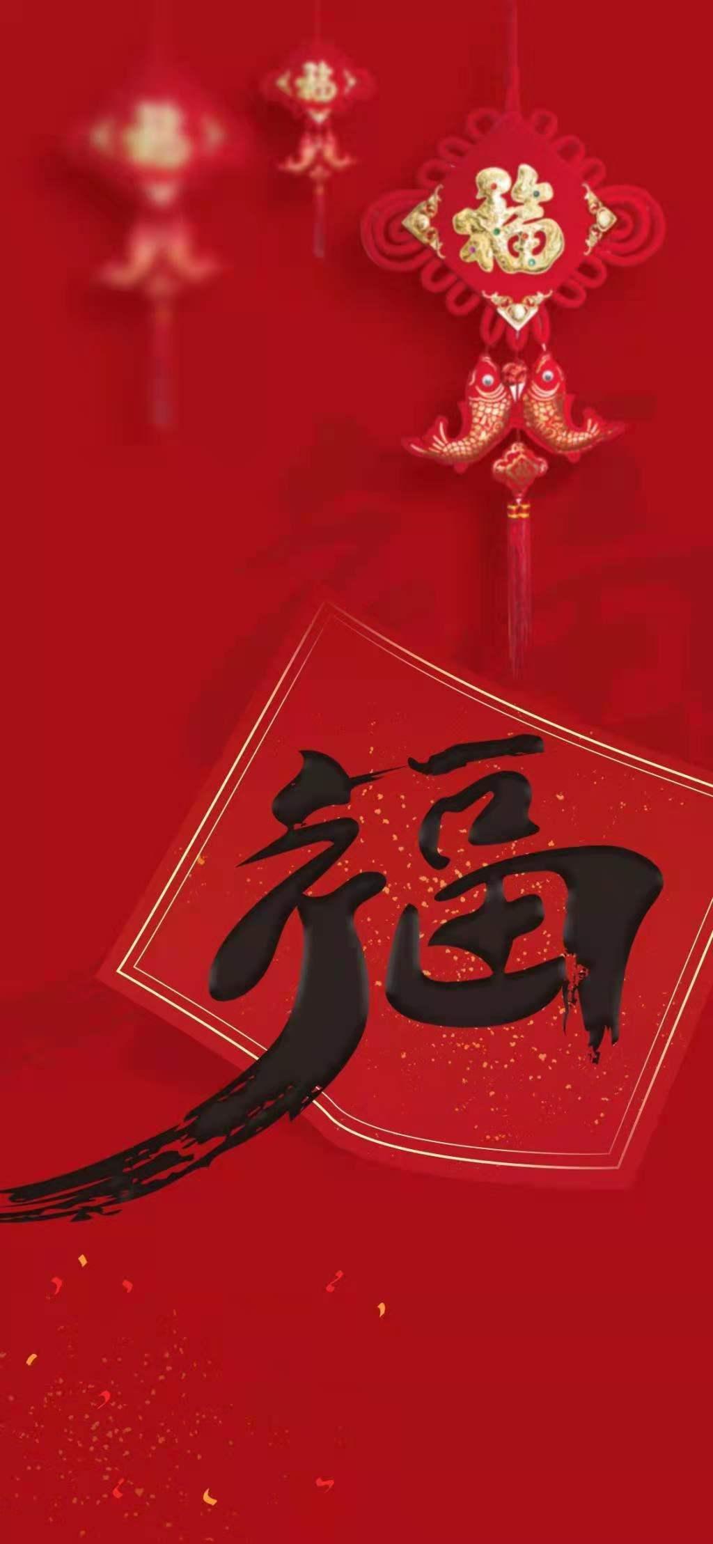 福字书法字体，传统文化的艺术传承与现代生活的温馨点缀