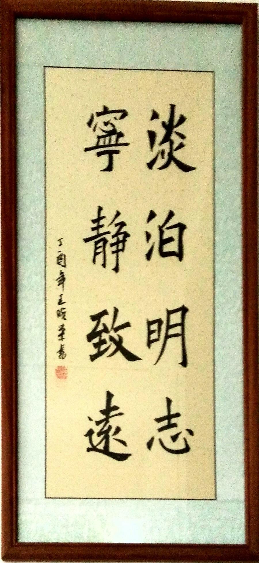 探索国家一级书法，传统文化的瑰宝与现代传承