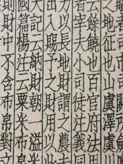 仿宋字体，传统与现代的完美融合