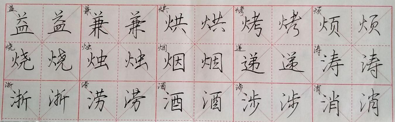 探索行楷字体之美，免费行楷字体大全指南