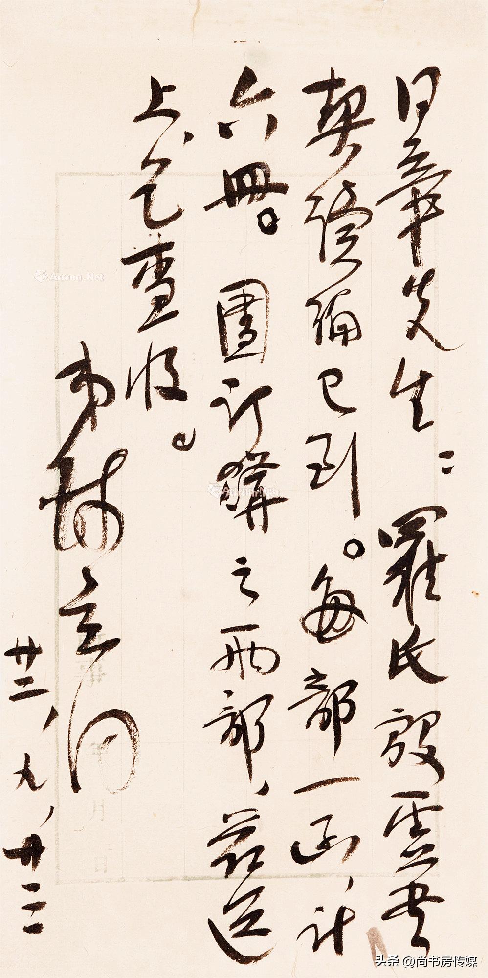 书法教学反思，在传统与现代之间寻找平衡