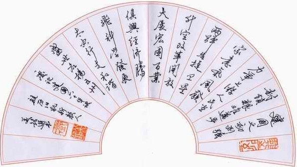 楷书与行书，书法艺术的两种不同韵味