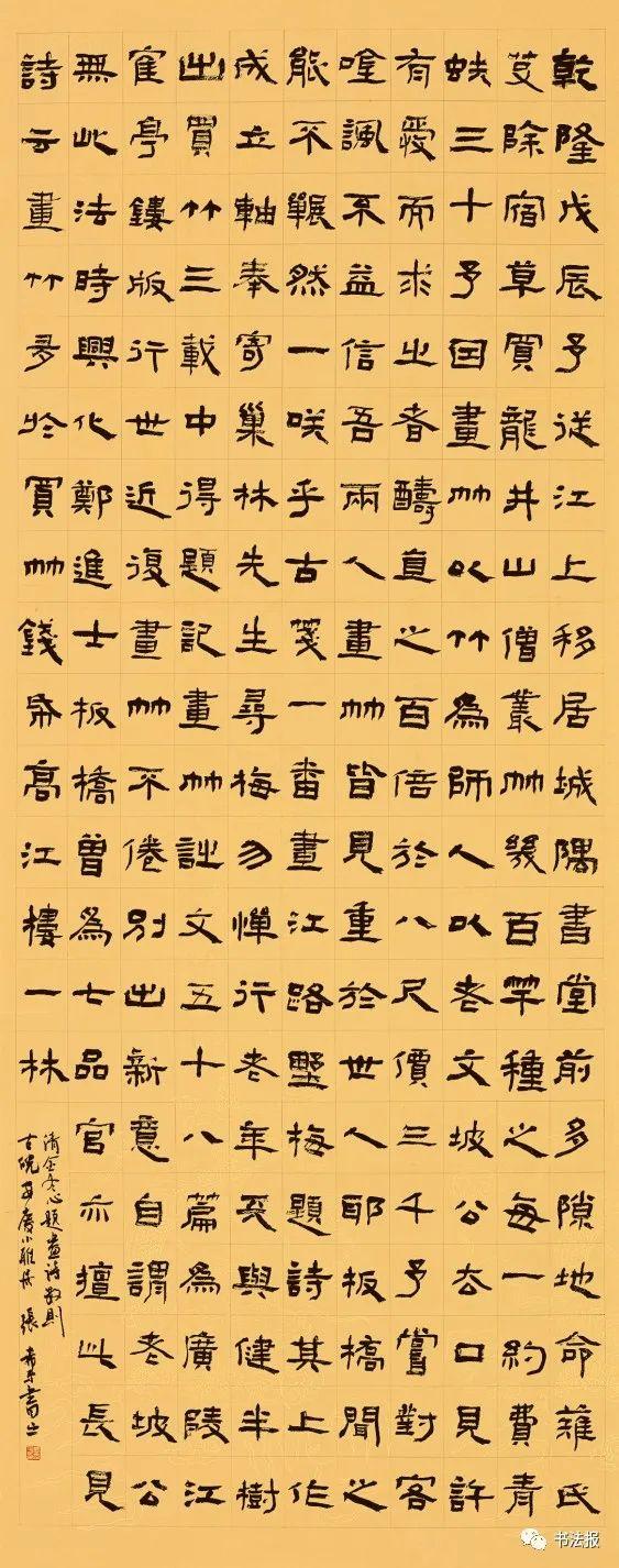 古代隶书十大书法家，笔墨间的千年风华