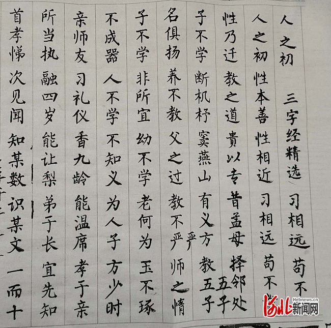 书法迷的墨香世界，一笔一划绘心声
