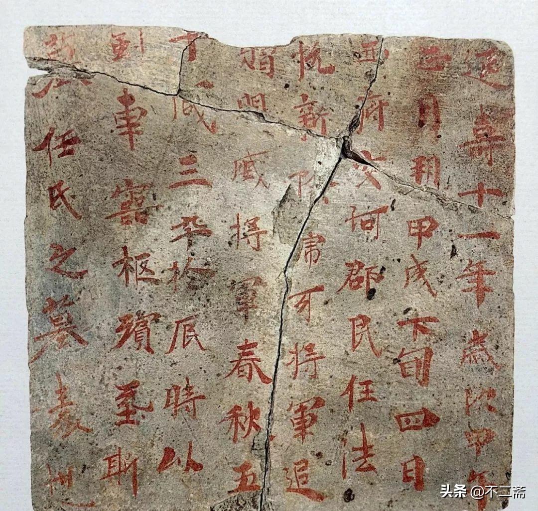 魏碑字体下载大全，免费资源与使用指南