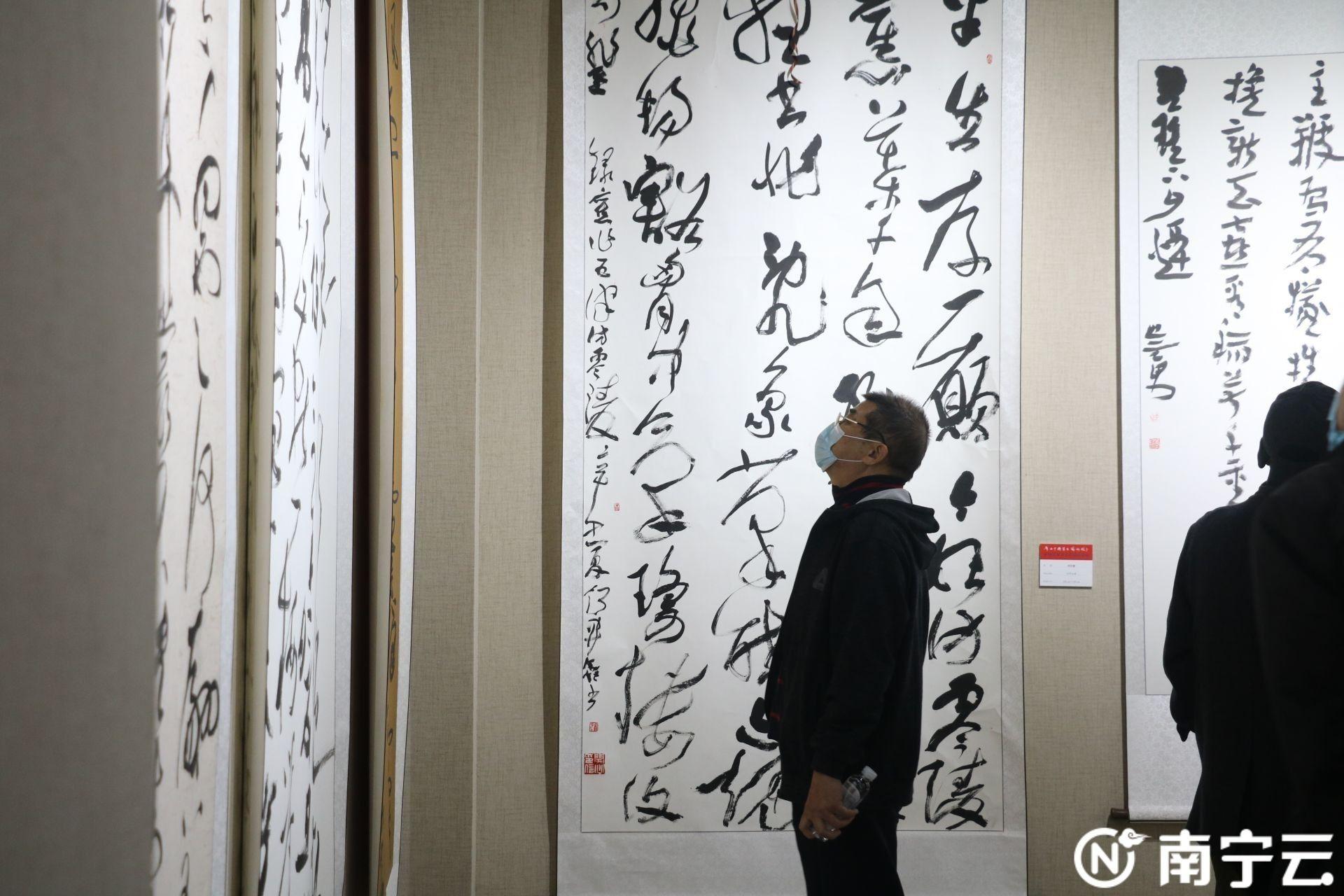 中国草书大字典