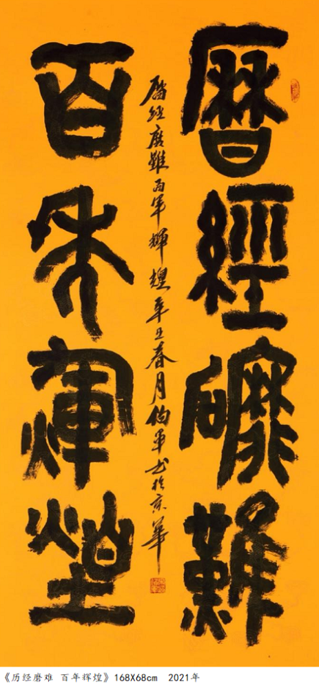 拍卖网字画，数字时代的艺术交易新纪元