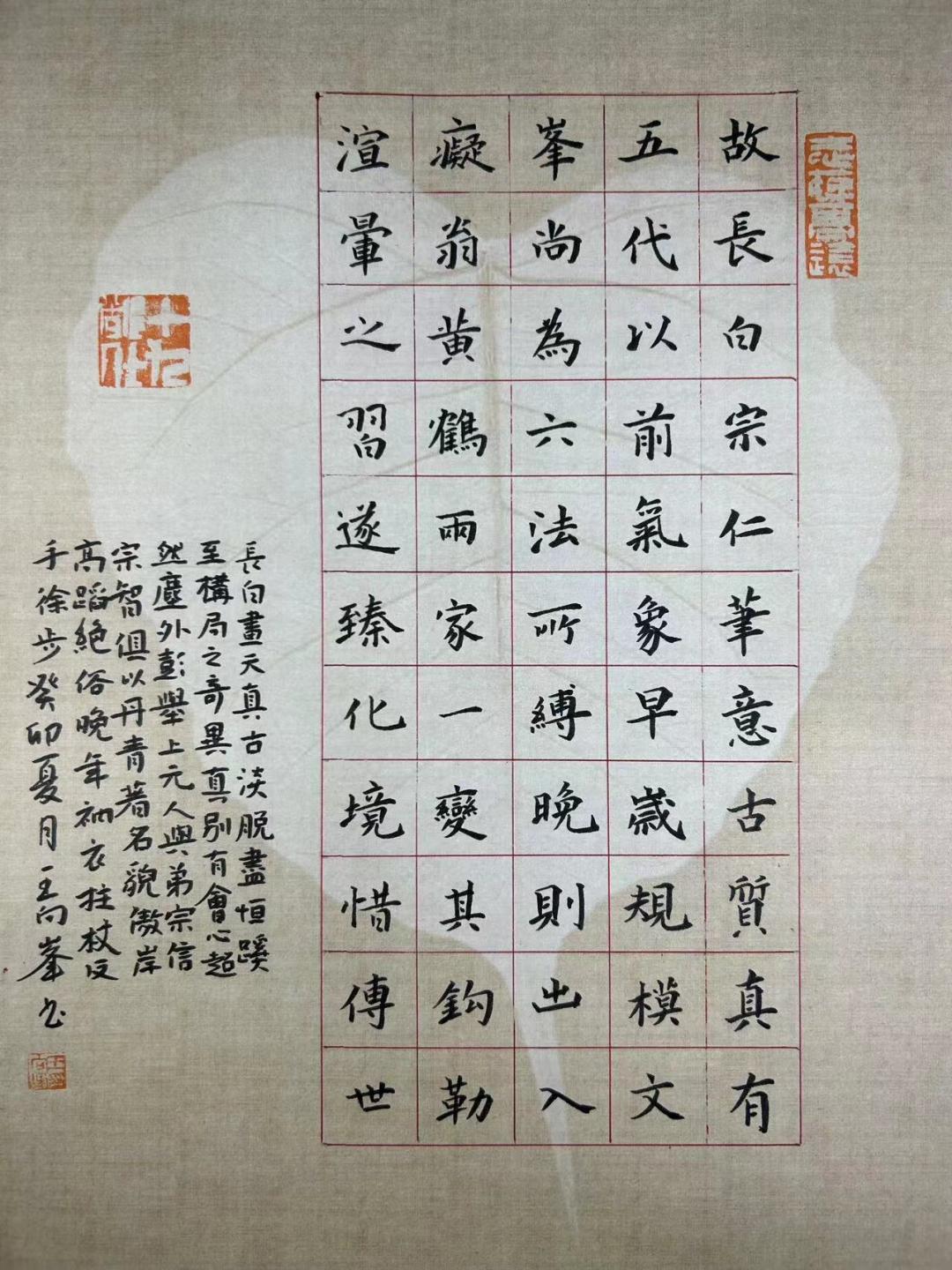 探索书法之美，小学生优秀硬笔书法作品图片赏析