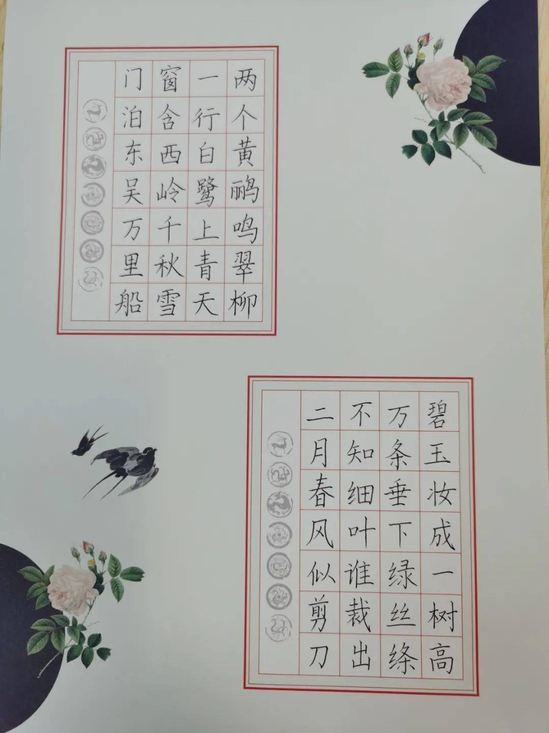硬笔书法考级，一笔一划间的艺术之旅