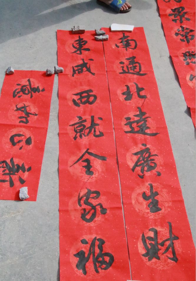 名家春联书法作品欣赏，墨香里的年味与文化韵味