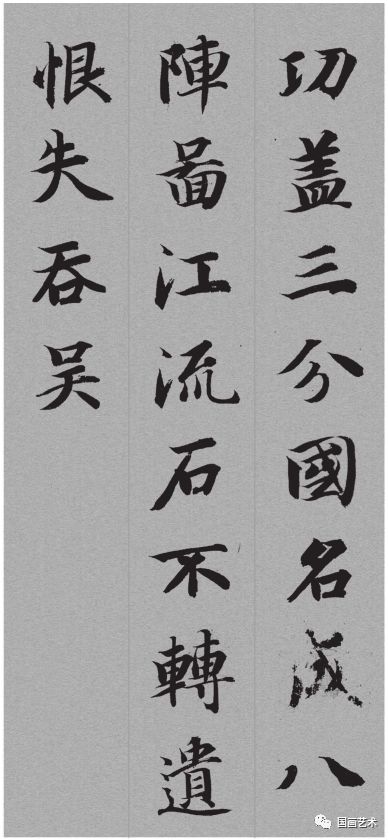 十大楷书名帖，千年笔墨，万古流芳
