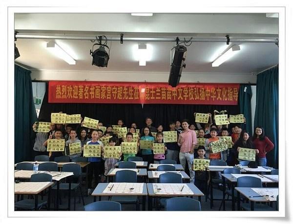 书法之美 第97页