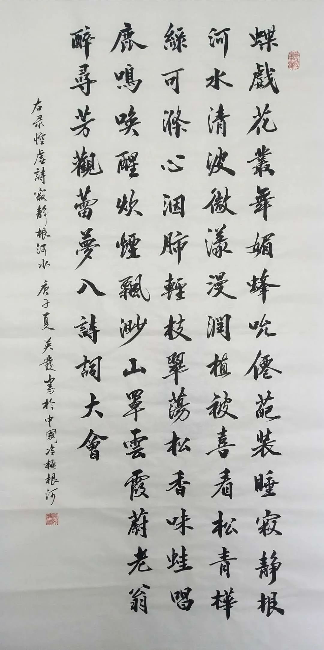 书法之美，书法作品图片大全精选赏析