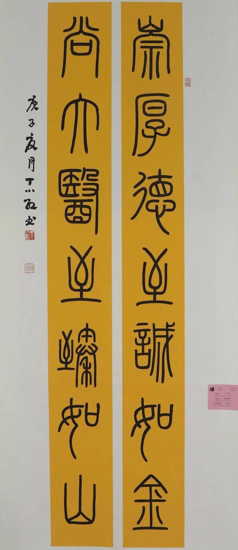 书法论坛征稿启事，墨香四溢，共绘文化长卷
