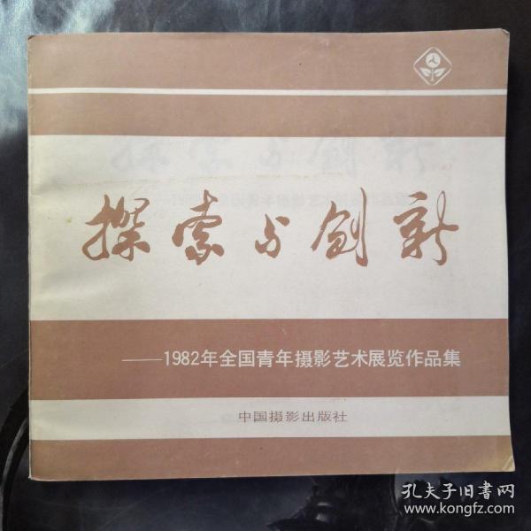 2023年艺术专稿，探索与创新的边界——一位年轻艺术专稿作者的视角