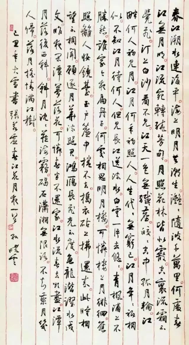 现任中国书法家协会会员名单，墨香传承的精英群体