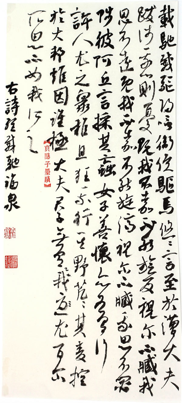 永不落幕的书法空间，数字时代书法艺术的传承与创新