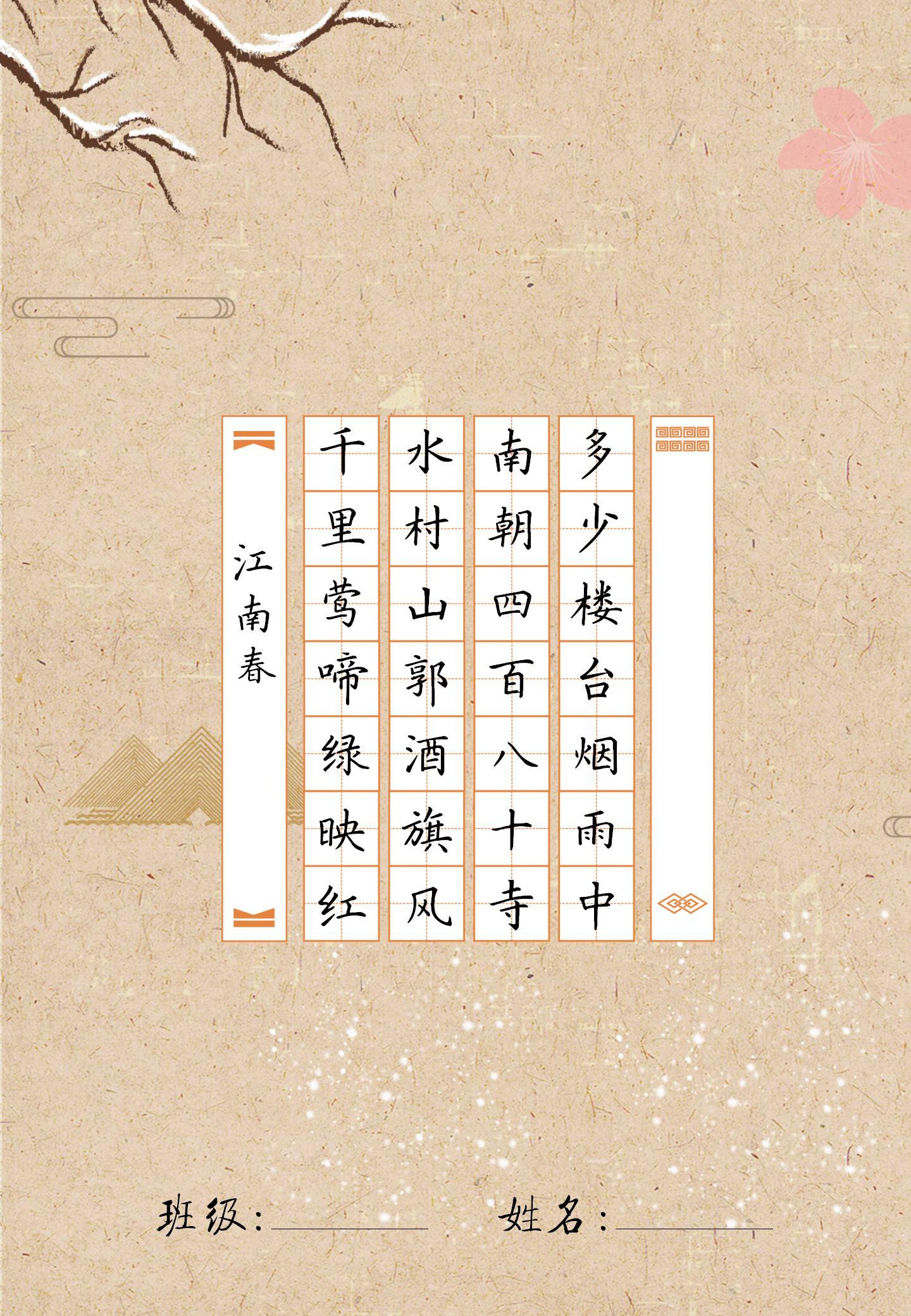 硬笔之美，探寻硬笔最美书法100幅的独特魅力