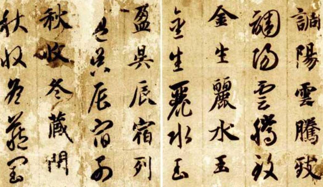 行楷字体转换在线生成器，让书法之美触手可及