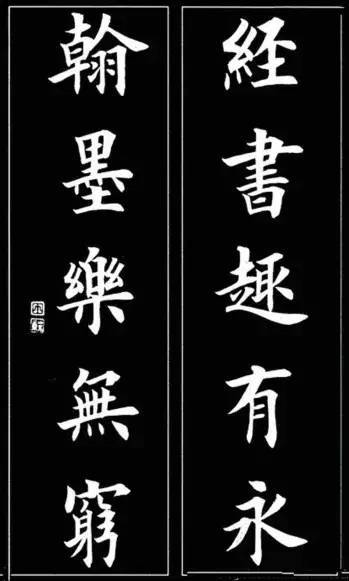 欧体书法，千年传承的古典美学