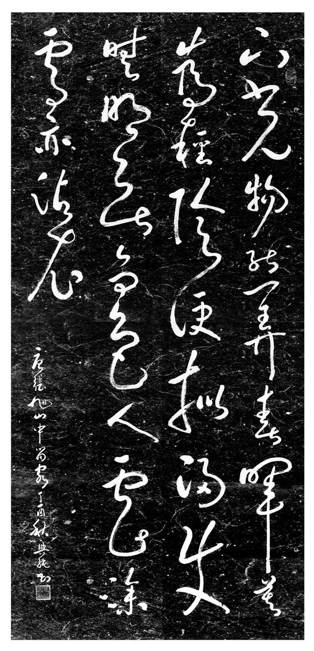 书法之魂，行草必练的100个字