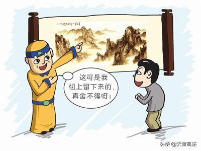 天津字画回收，文化传承与艺术再生的绿色通道