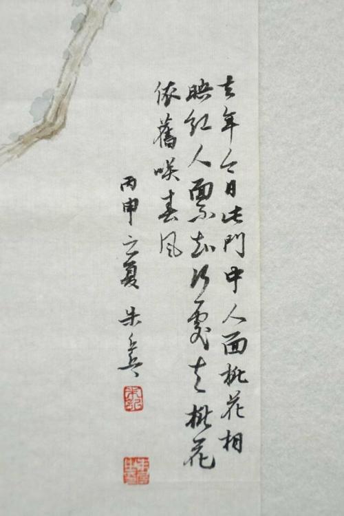邵建国，中国诗书画家的艺术探索与传承