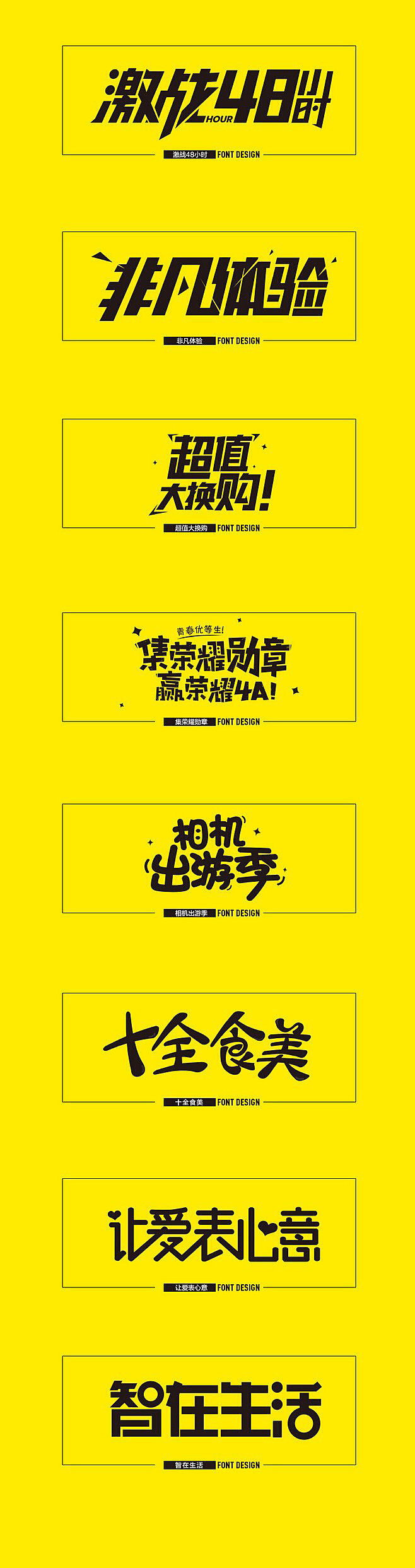 字体大全免费下载，解锁设计创意的无限可能