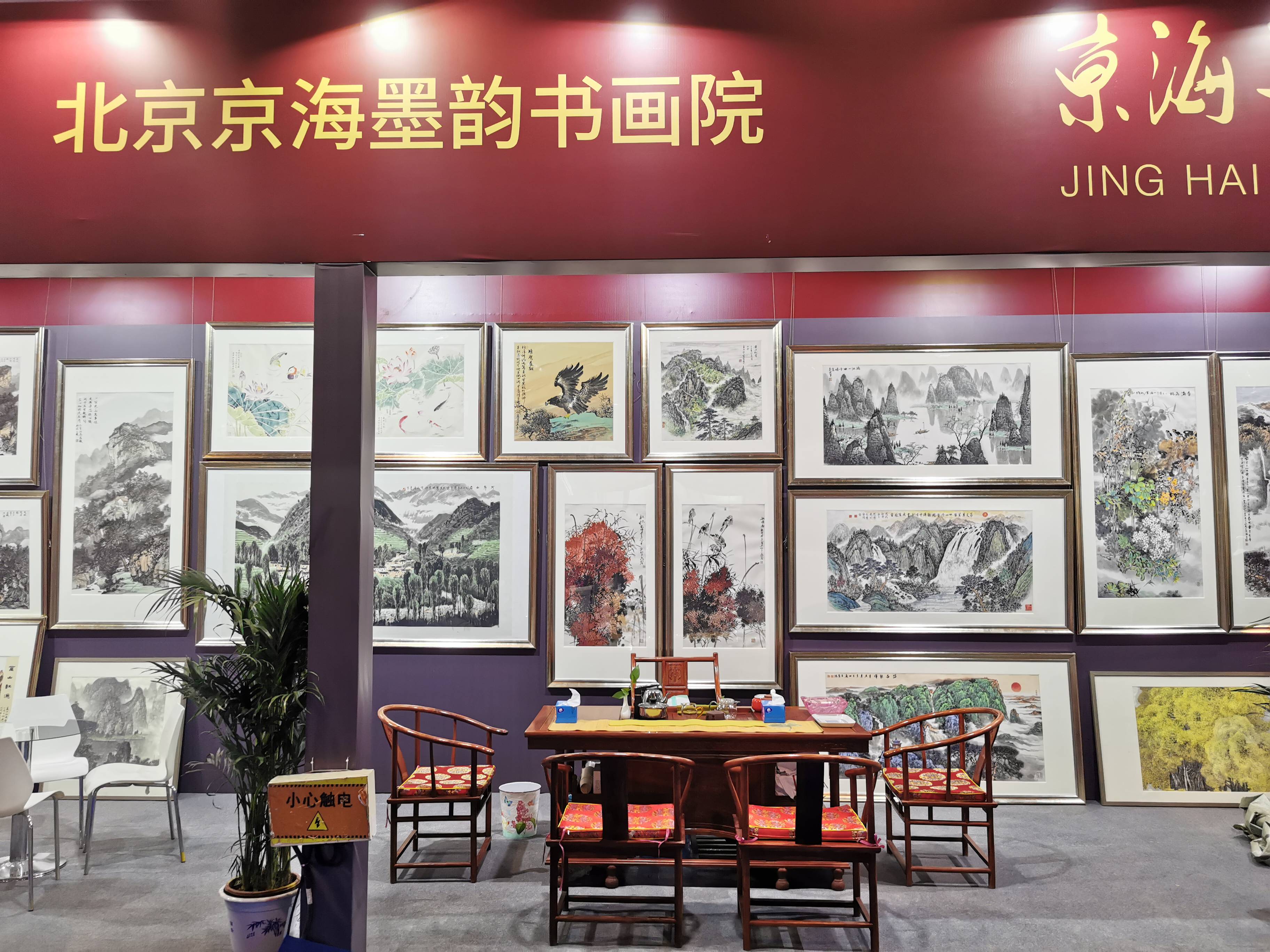 探索中国书画艺术品拍卖的璀璨殿堂——记中国书画艺术品拍卖有限公司的辉煌历程与文化贡献