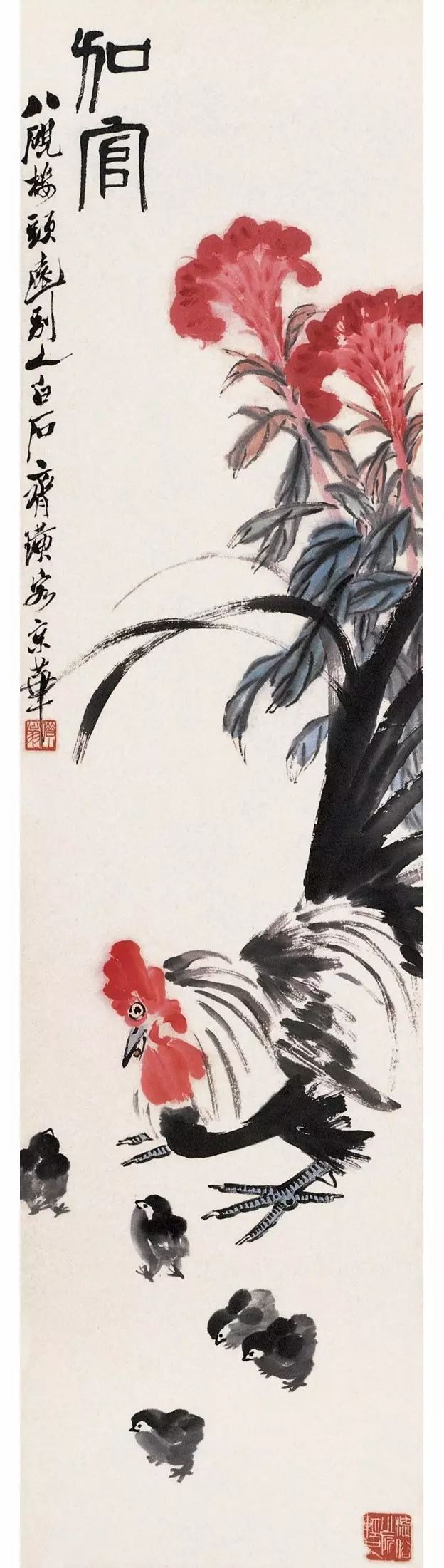 齐白石作品图片大全，笔墨丹青，尽显大师风范