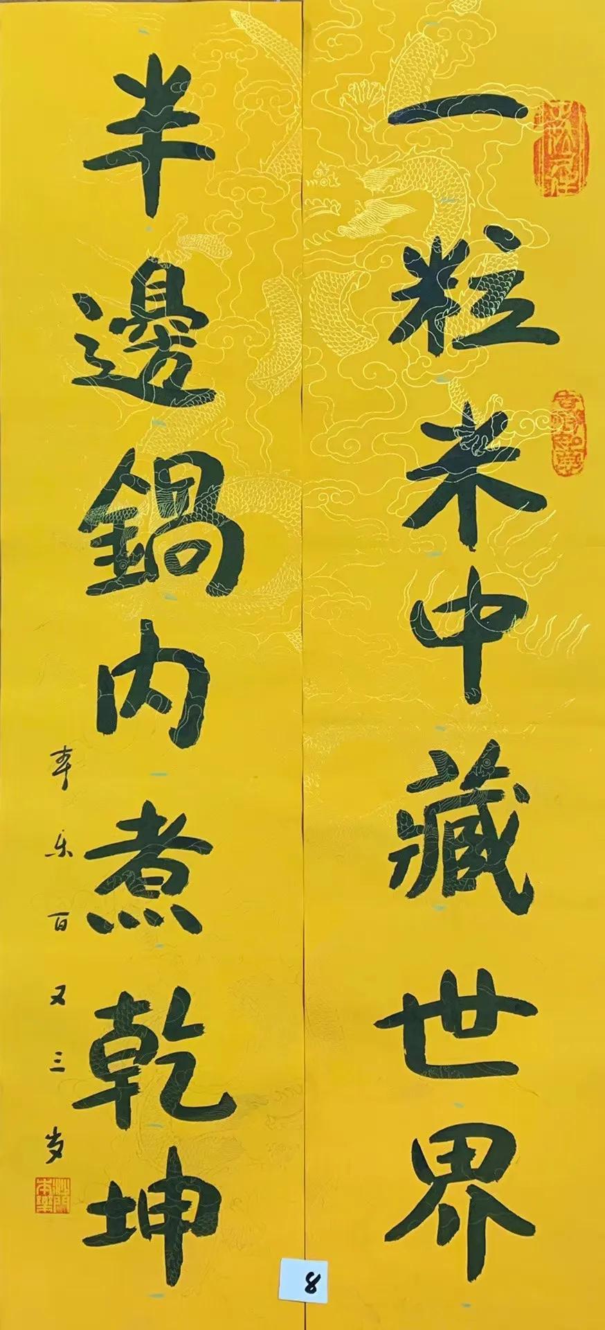 中华墨宝网，传承千年文脉，点亮书法艺术新篇章