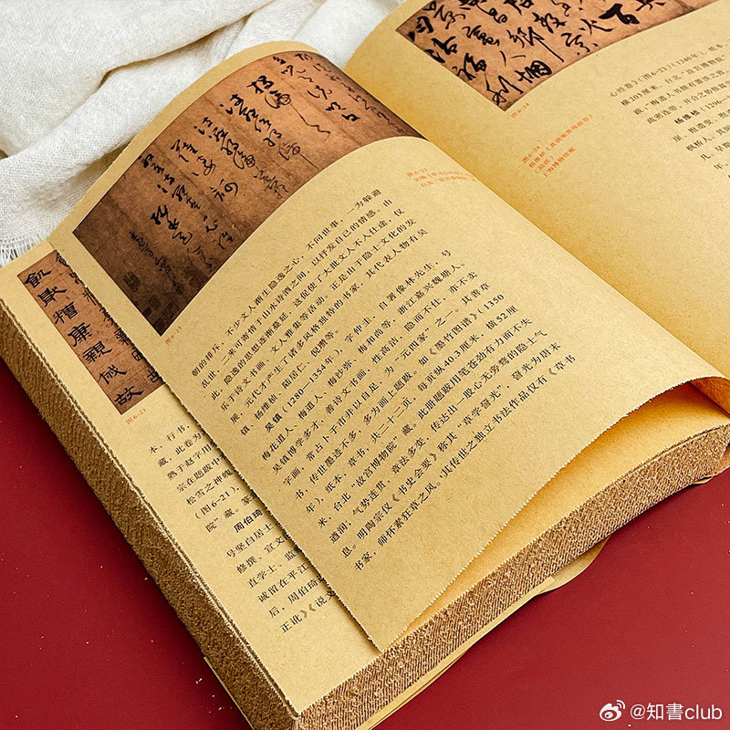 探寻书法艺术的奥秘，最具权威的书法字典导览
