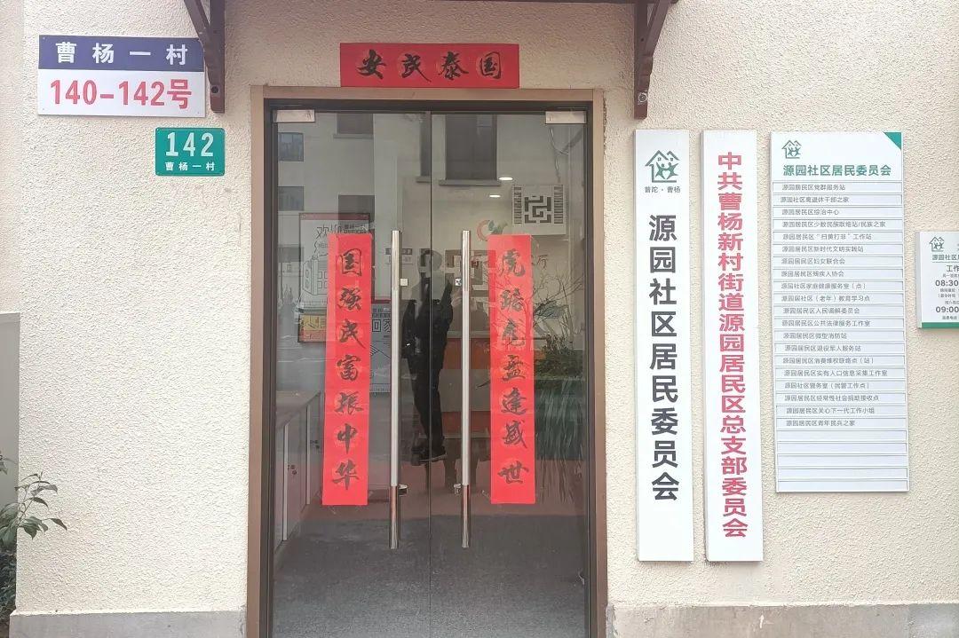福字草书，一笔一划间流淌的年味与文化韵味