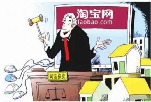 司法拍卖，法律执行与财产处置的透明窗口