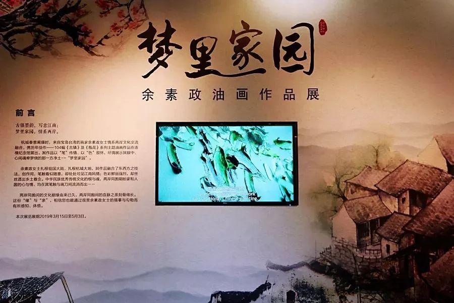 探索中国书画艺术的魅力——中国书画艺术报的深度解读