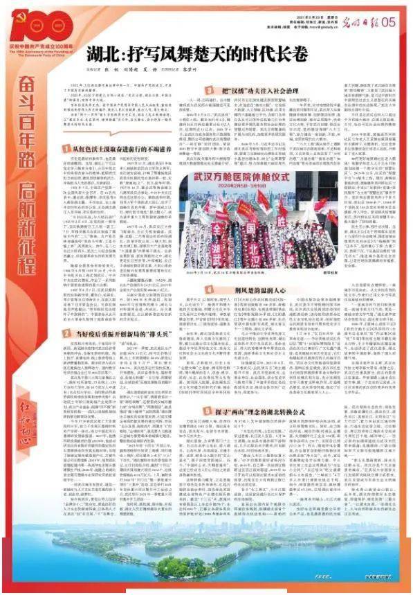 2024年全国美展征稿，艺术新篇章的启航