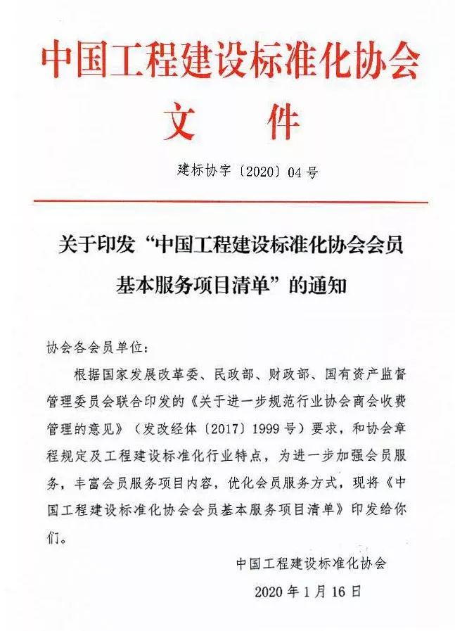 申请中国美术协会会员，从入门到精通的全面指南