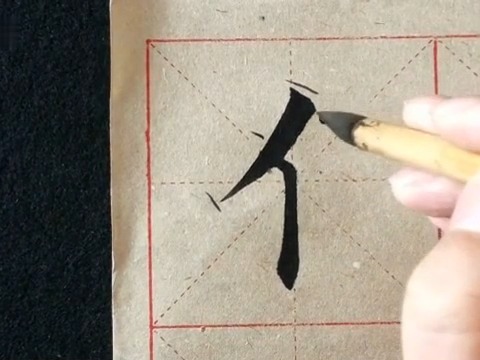 优雅之旅 第2页