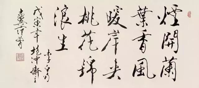 范曾书法作品精选100幅