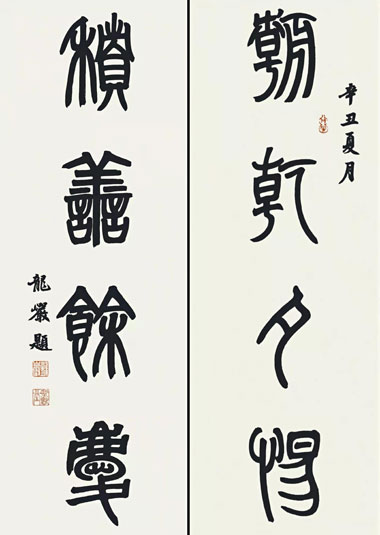 书法艺术与现代科技的交融，探索书法作品生成的无限可能